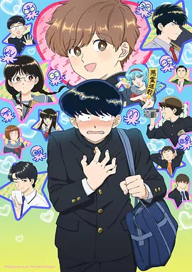悬疑动漫