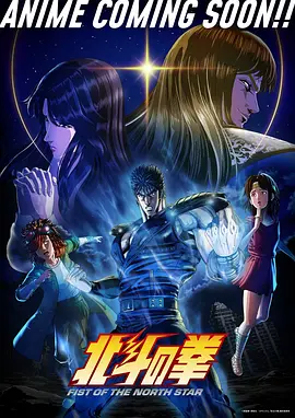 机甲动漫